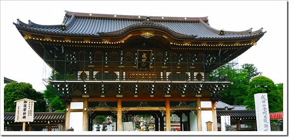 Yaacov Apelbaum - Narita Village Temple Entrance